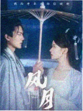 白族扎染手记人文纪实封面
