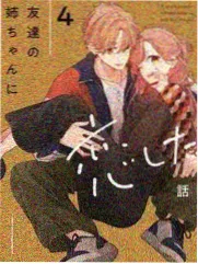 三塔物语动画短片封面画面